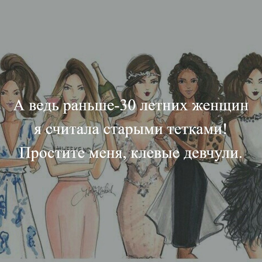 Доля поднятия настроения