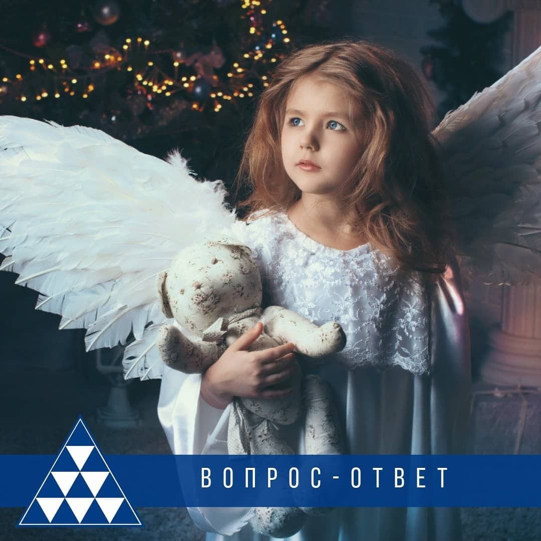 Ангела с крыльями детю