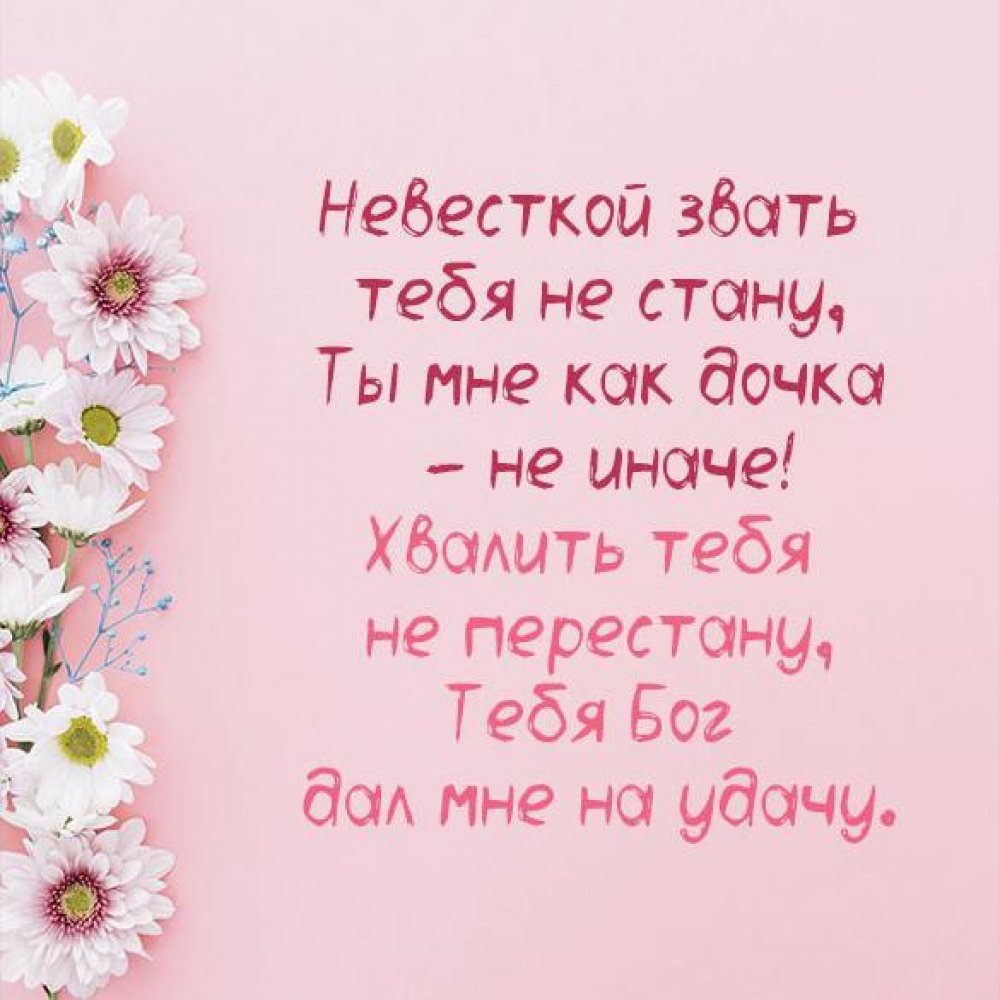 Живые поздравления