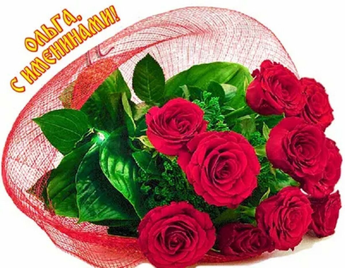 Поздравления с днём рождения свекрови