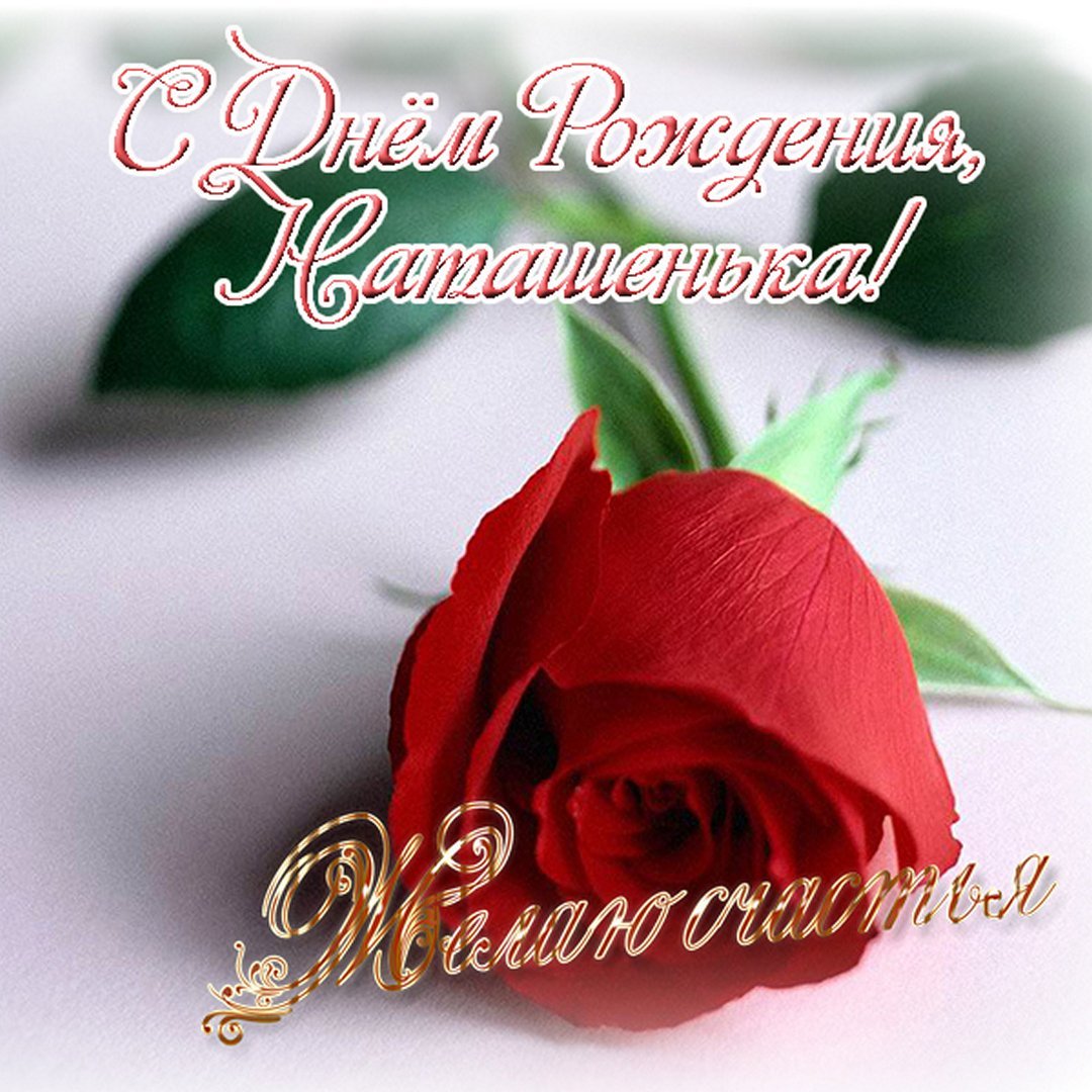 Стих маме на день рождения