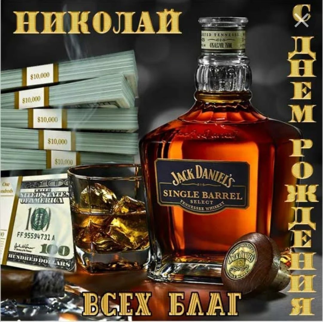 Поздравления с днём рождения мужчине красивые