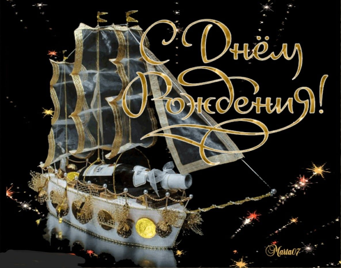 Салют "с днем рождения"