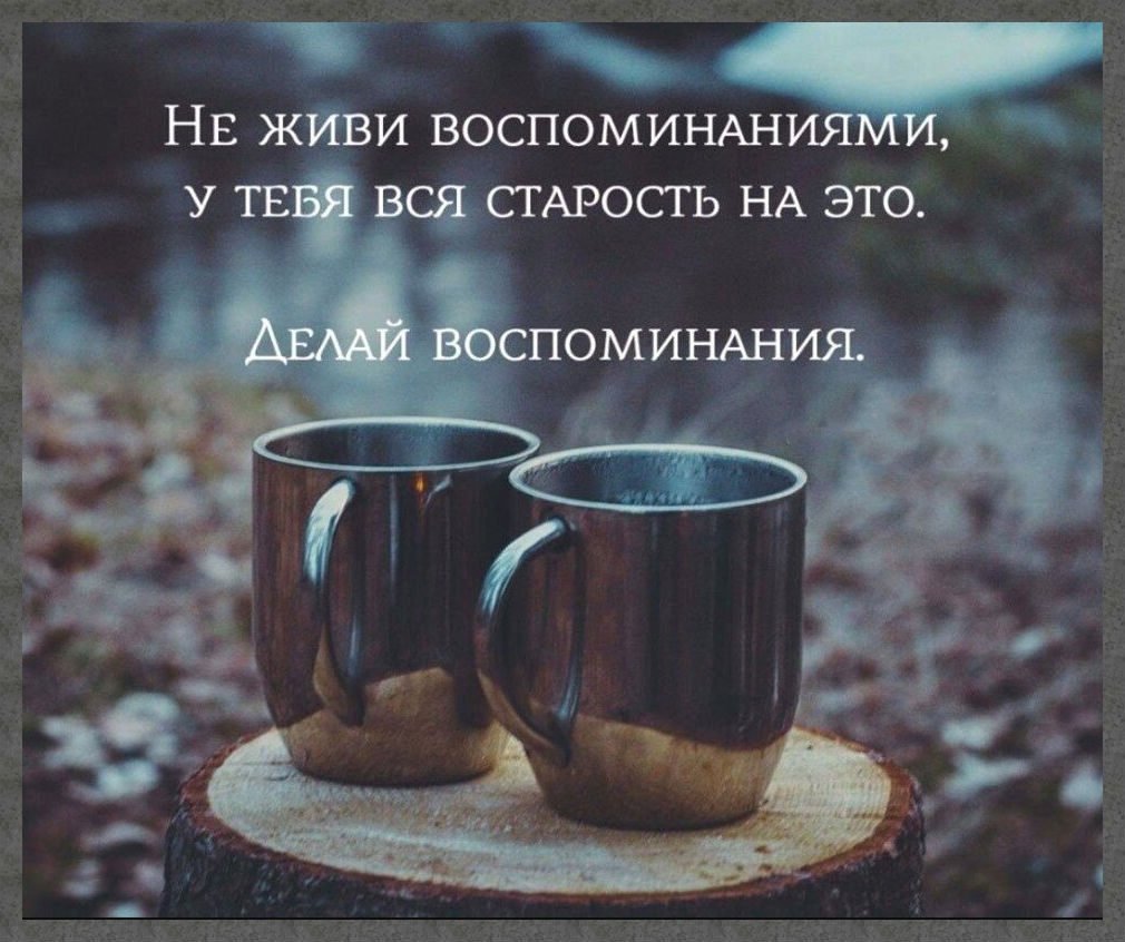 Утренние цитаты