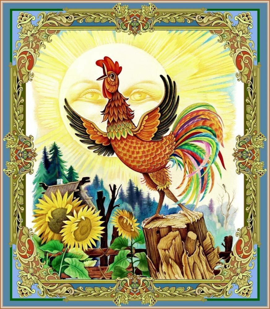 Золотой петух Куприн