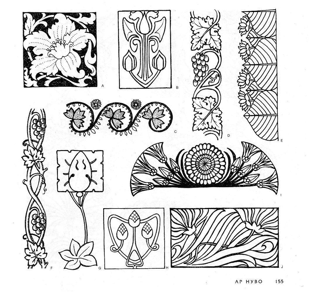 Органический орнамент