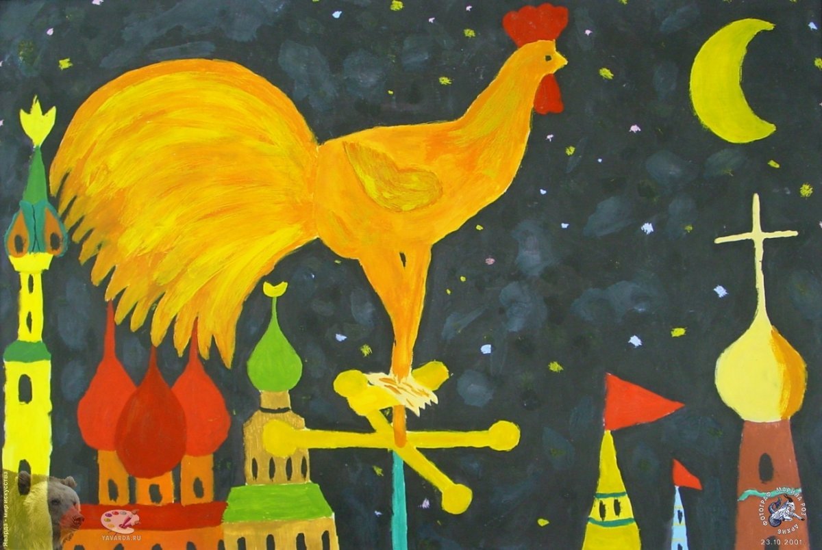 Петушок из сказки пушкина картинки