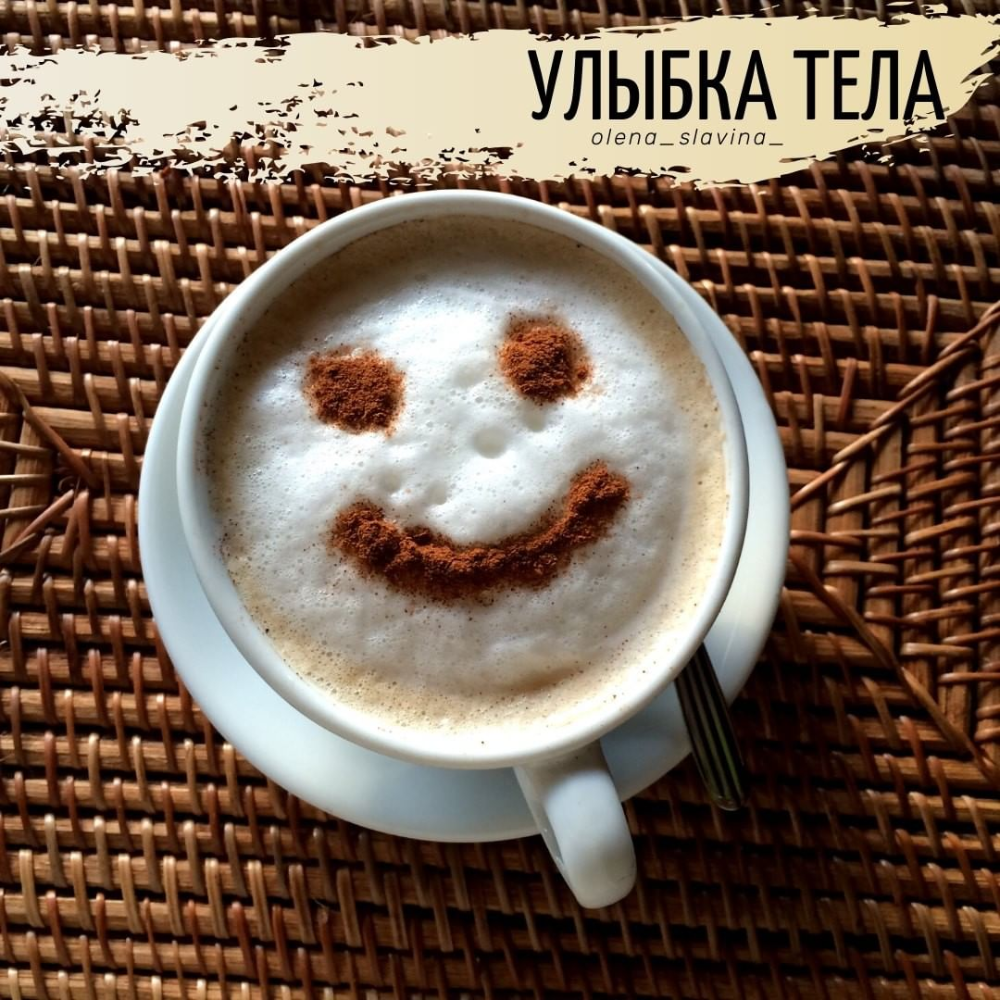 Веселая зима