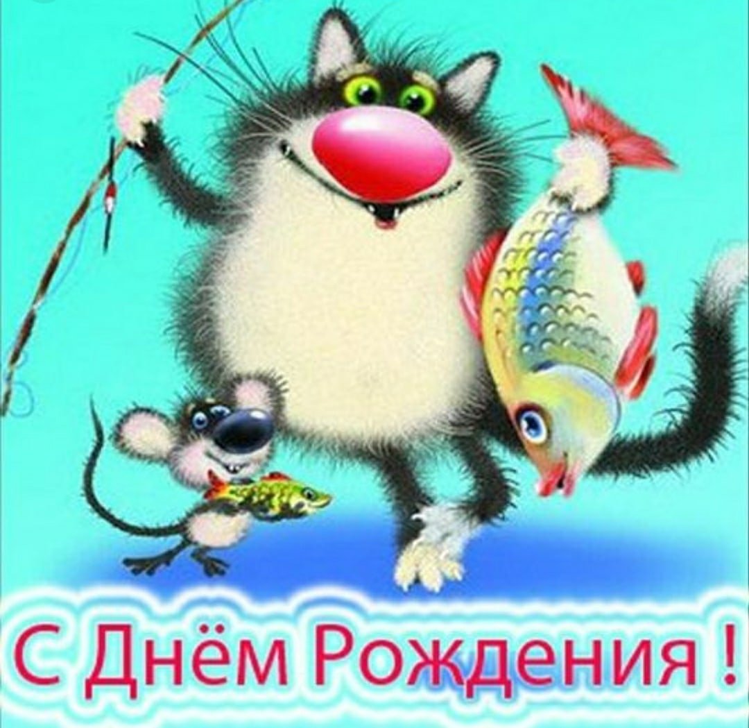 Стикеры с днем рыбака