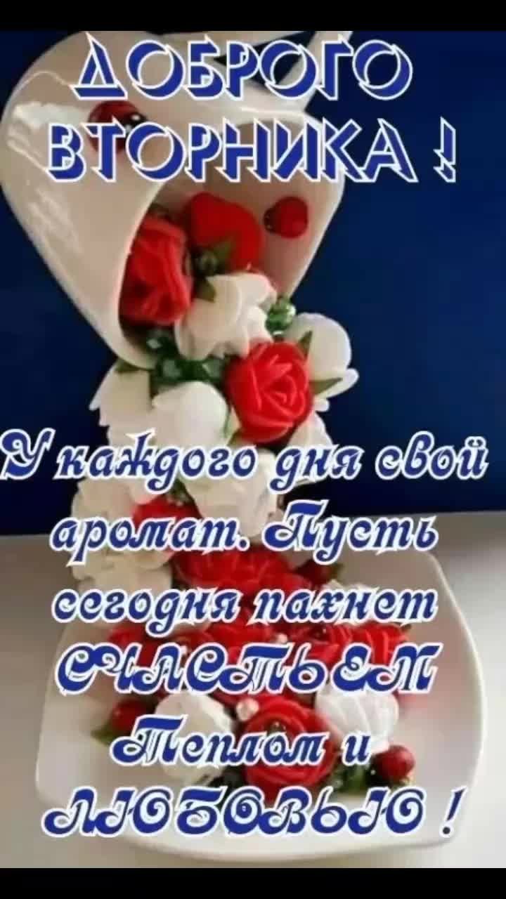 Доброе утро для инстаграмма сторис