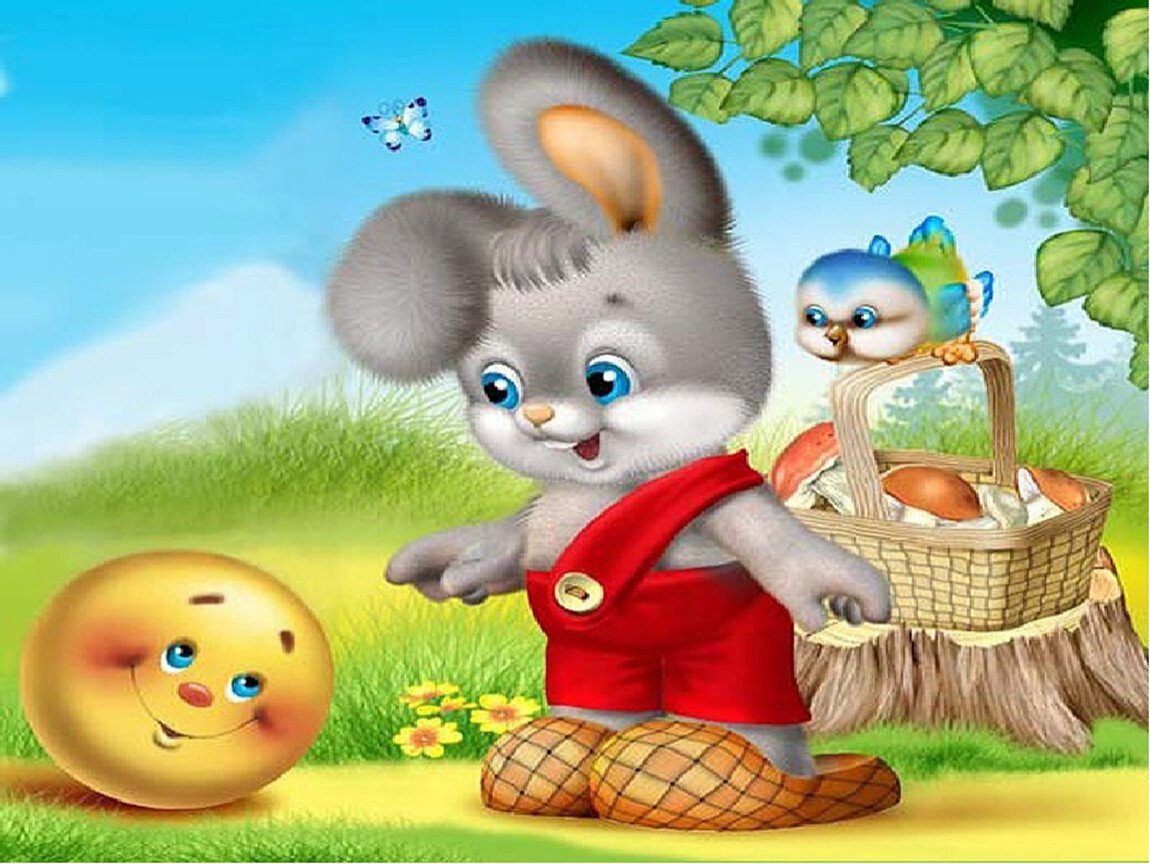 РНС Колобок