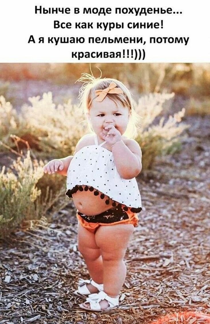 Смешные младенцы с надписями