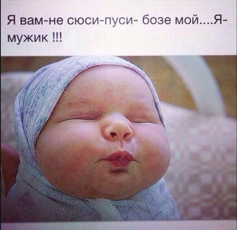 Смешные фото детей