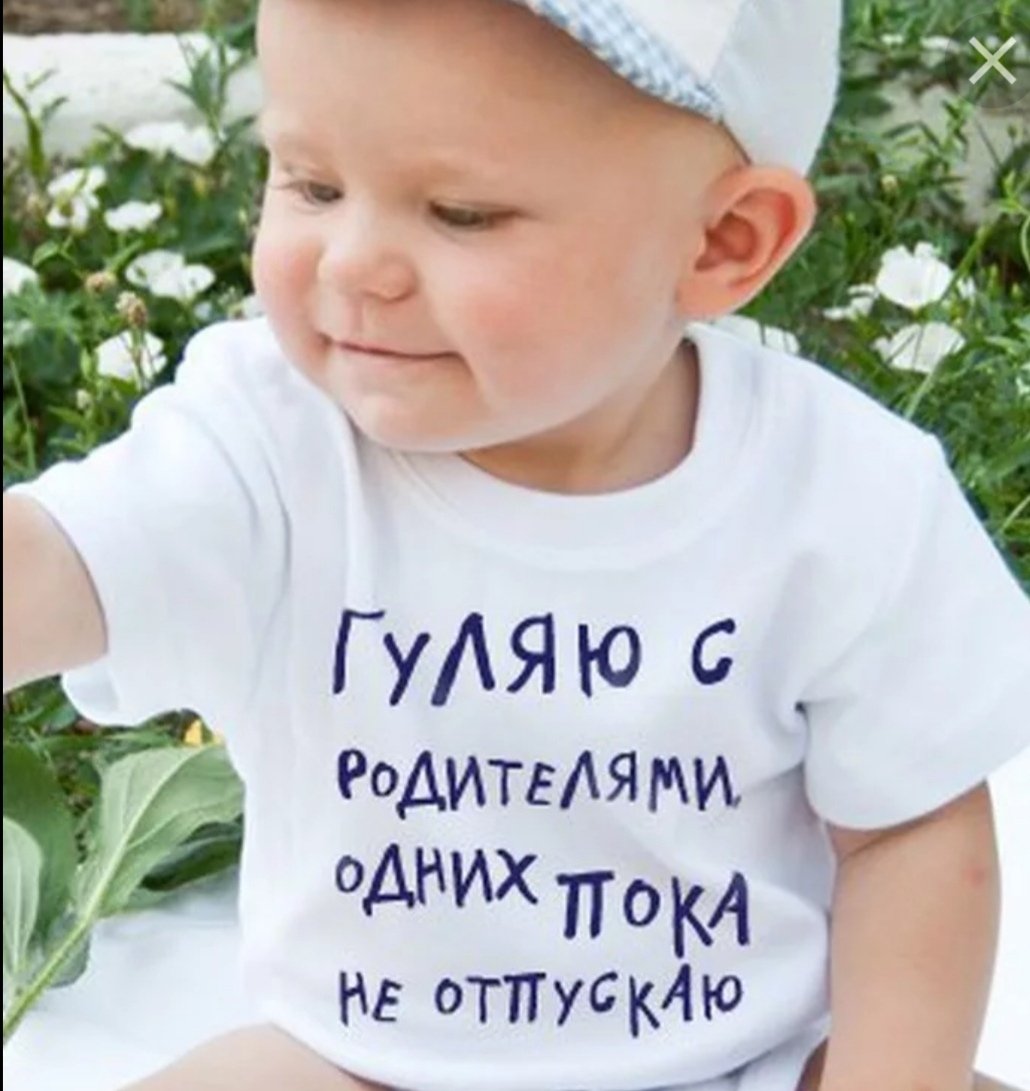 Прикольные надписи