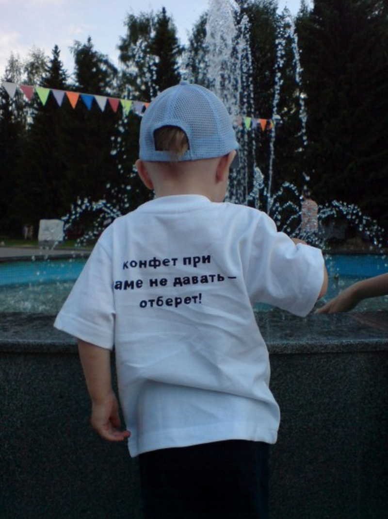 Смешные дети с надписями