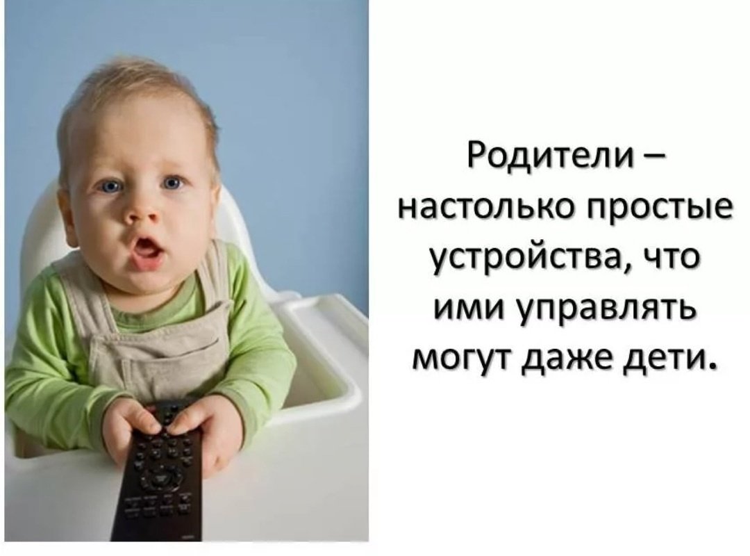 Хитрая улыбка ребенка