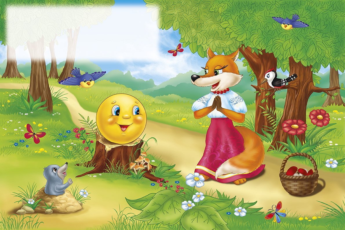 Сказки Колобок