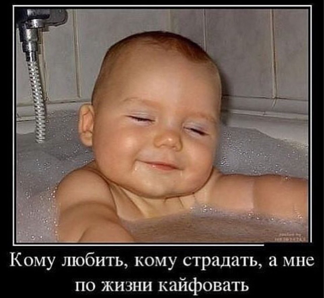 Приколы с детьми смешные с надписями