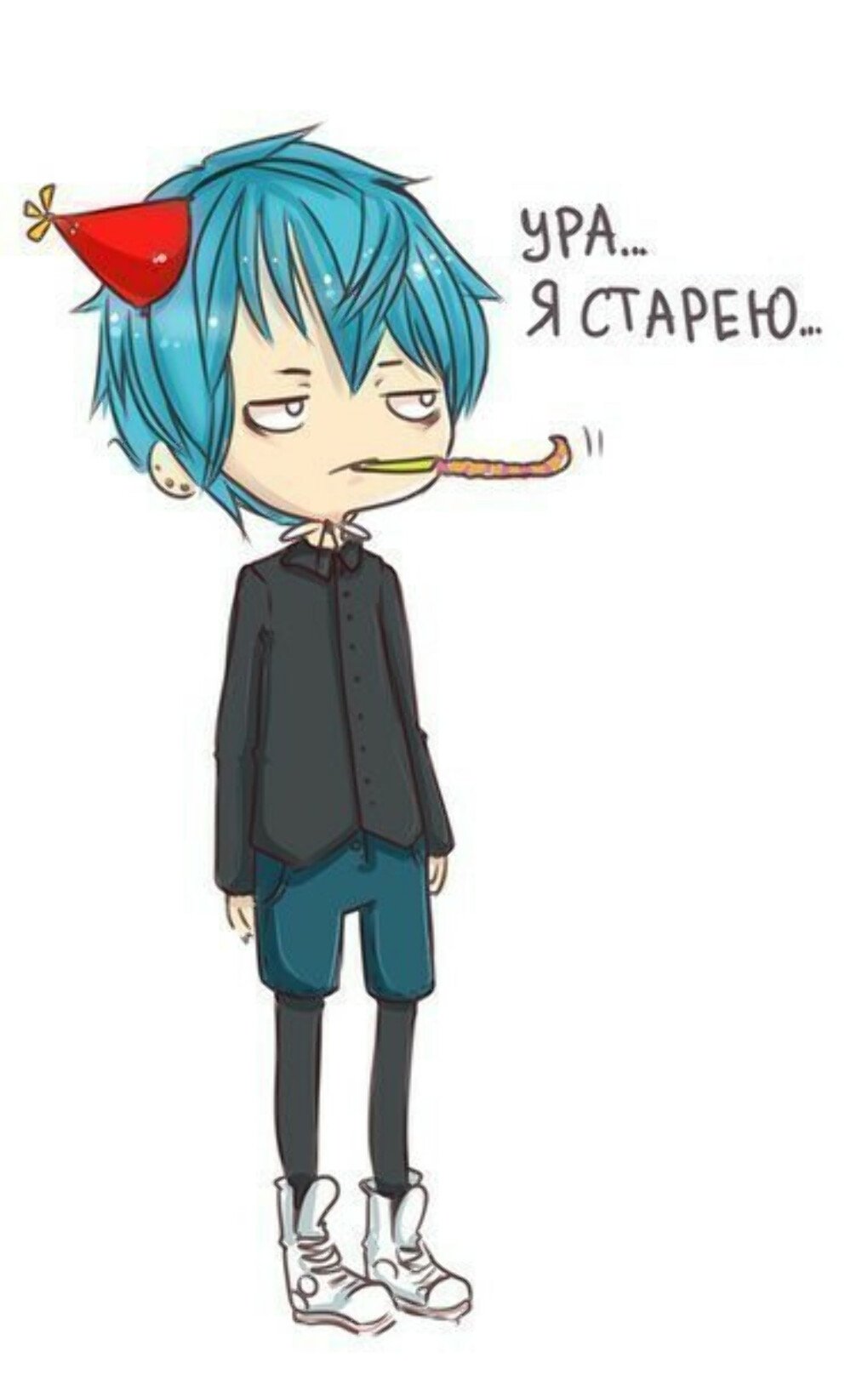 Новогодний сарказм картинки