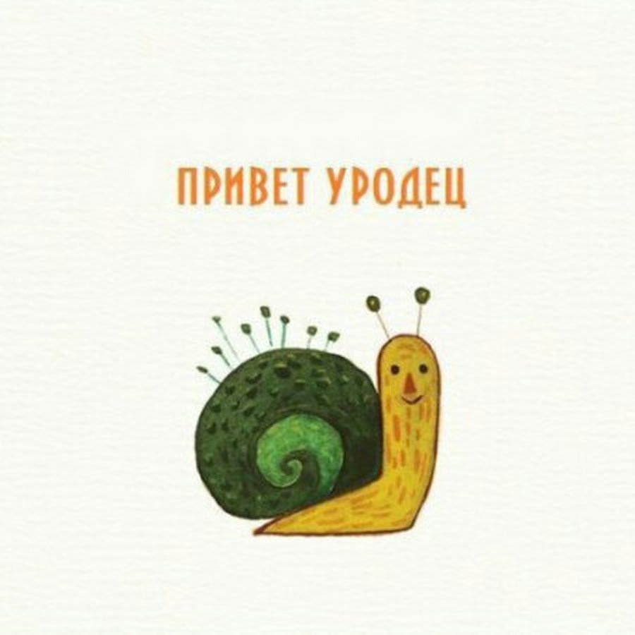 Креативные открытки с днем рождения