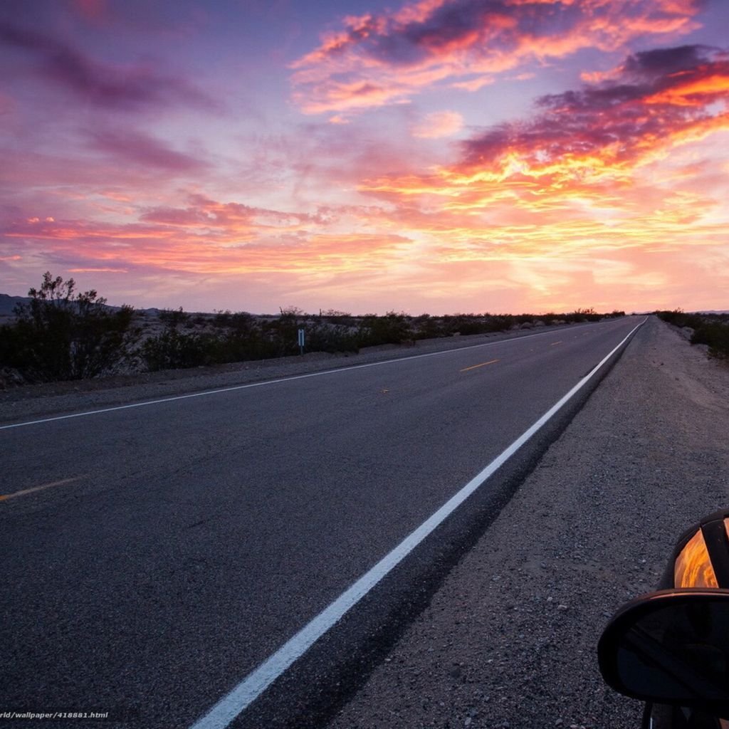 Удачной дороги