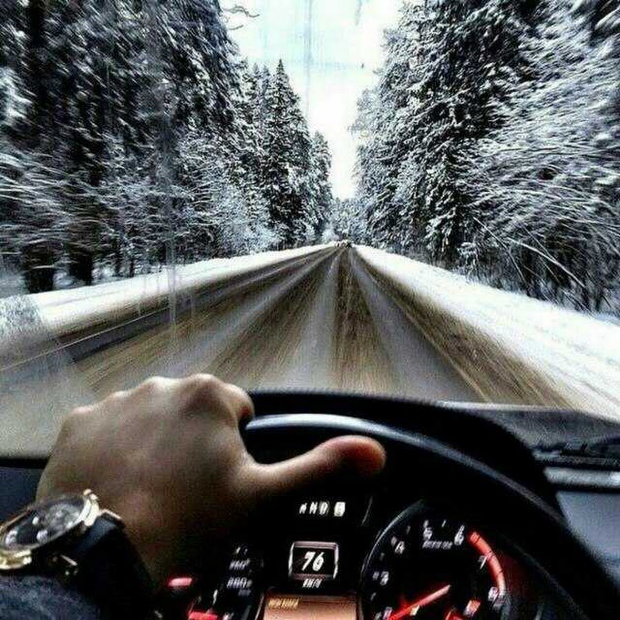 Самая лучшая дорога та которая ведет домой