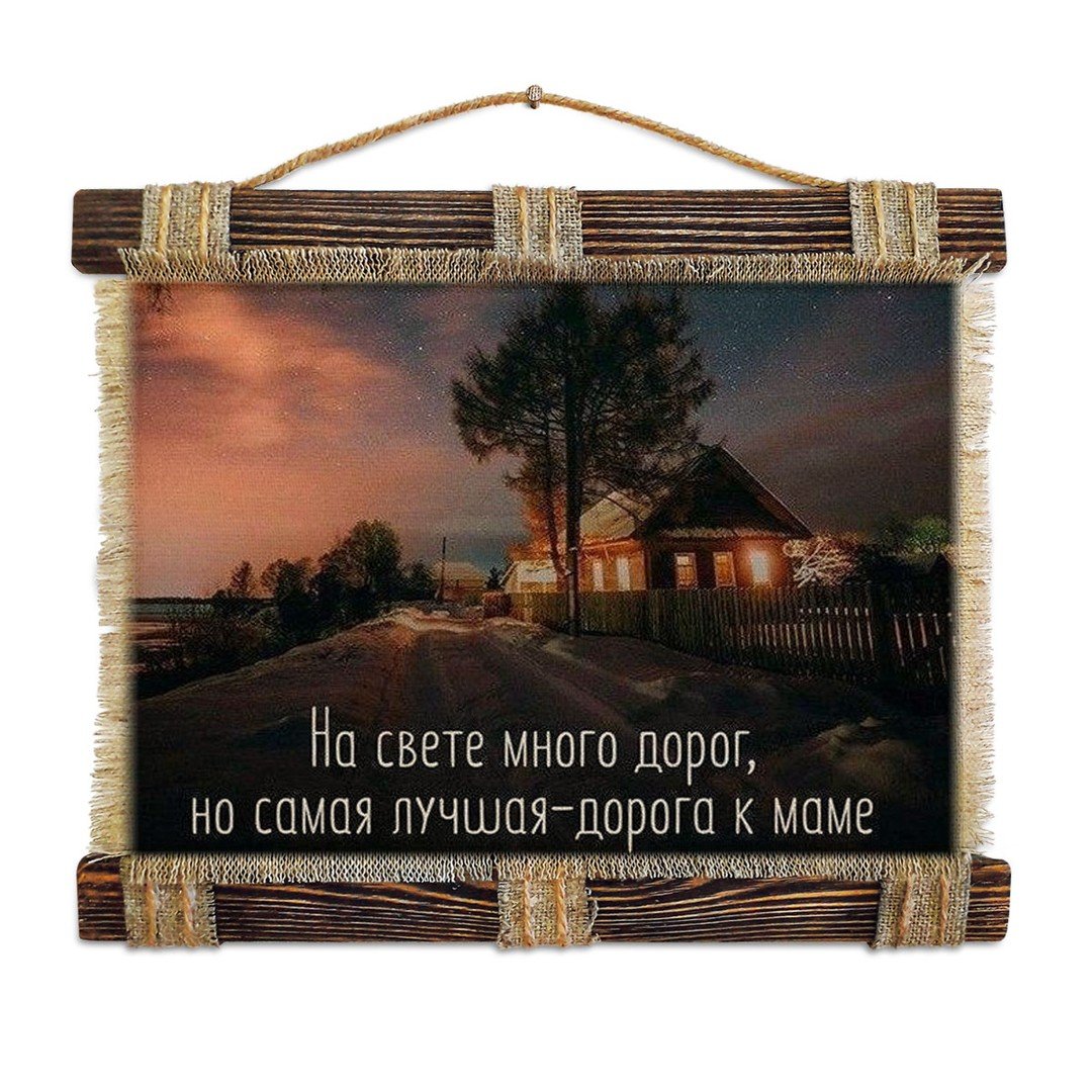 Осталось ждать совсем немного