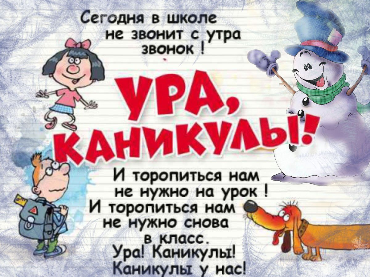 Летний лагерь заставка