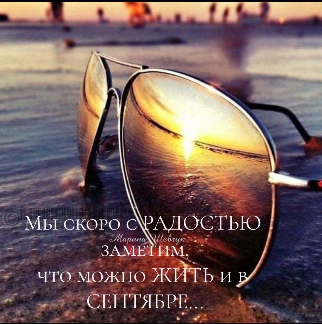 Красивые цитаты