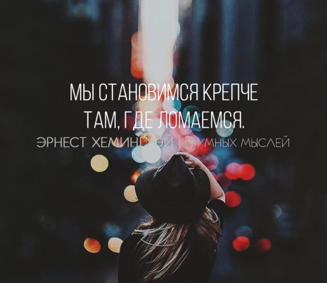 Грустные авы со смыслом