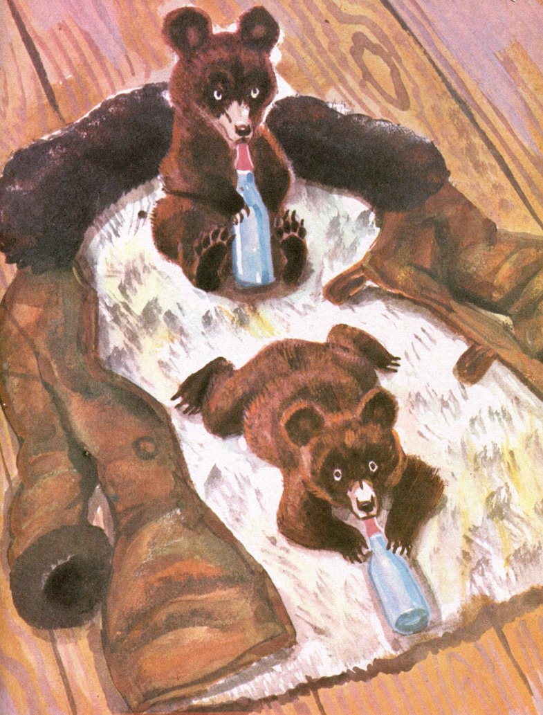 Чарушин что за зверь