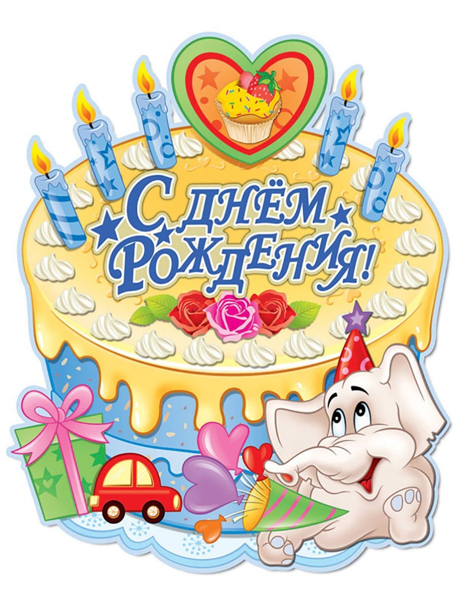 Открытки с днём рождения Тимоша