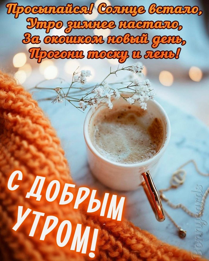 Зимнее утро пятницы