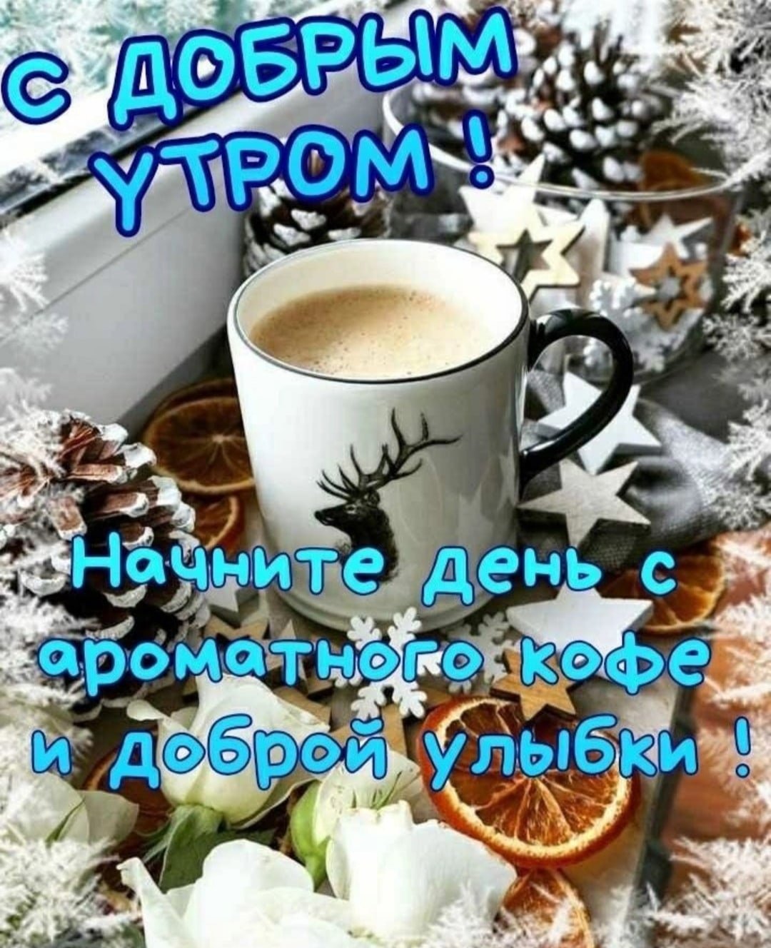 Утренний букет для девушки