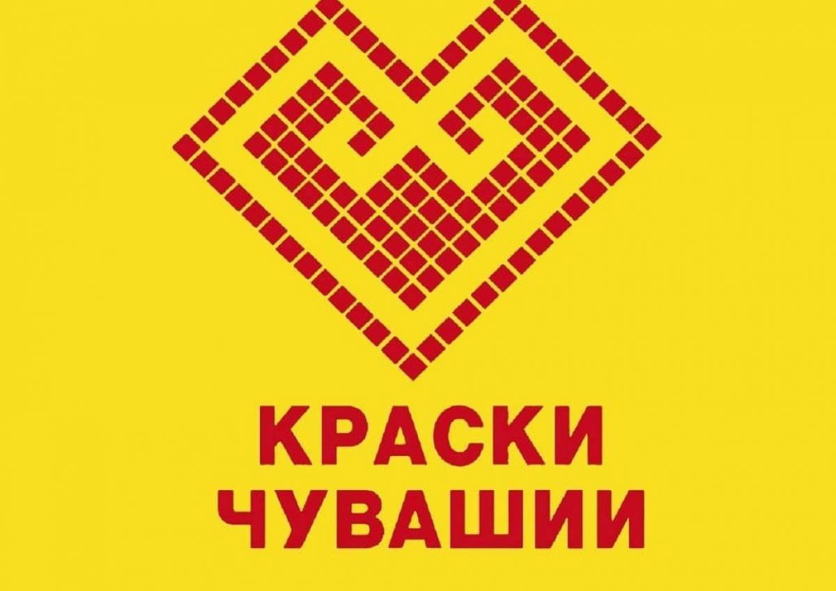 Современный Чувашский костюм