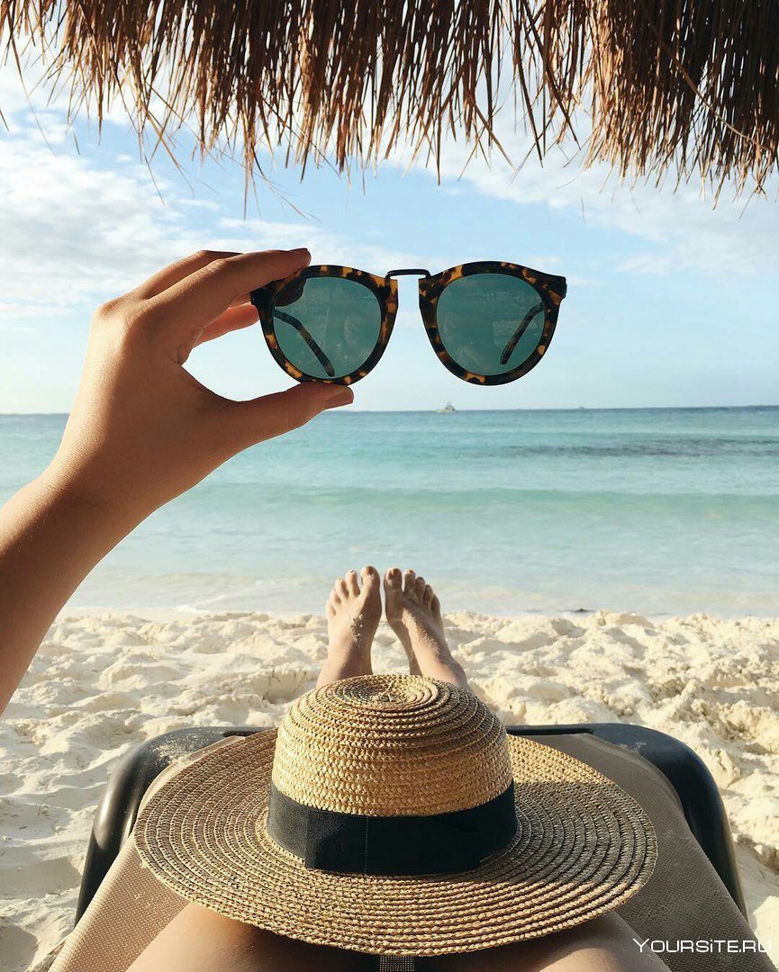 Настроение отпуск