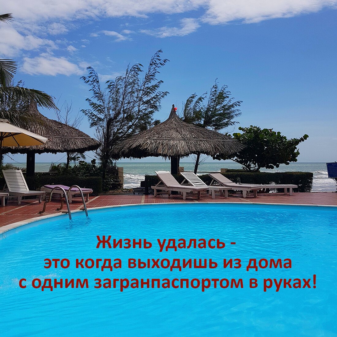 Высказывания о Мальдивах