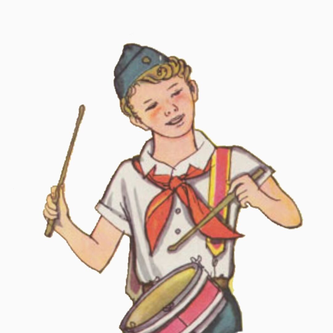 Атрибуты пионеров СССР