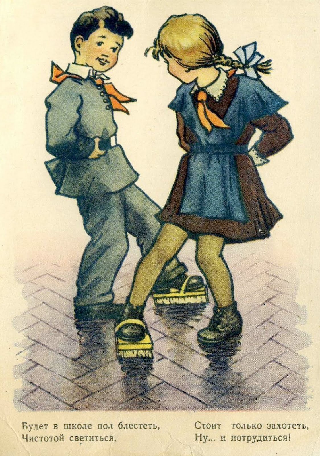 Пионер трубач