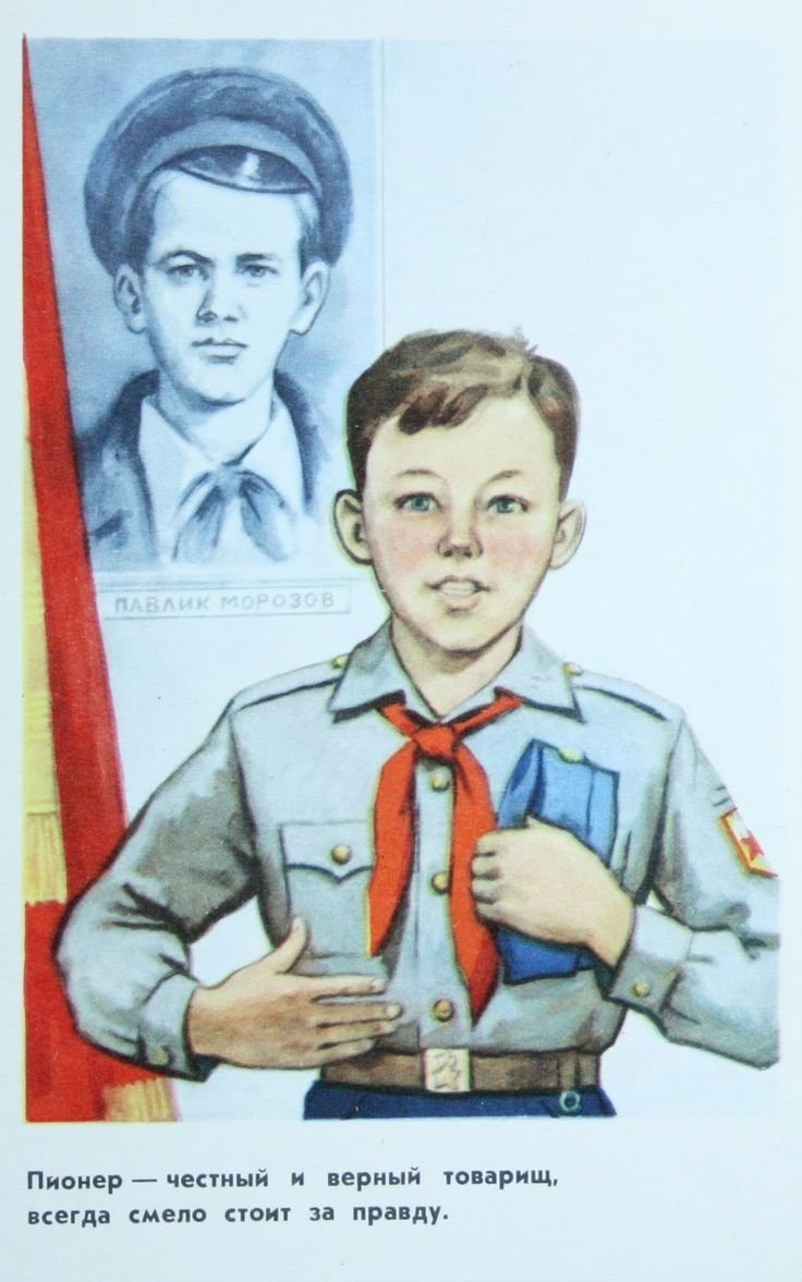 Лозунги пионеров, комсомольцев