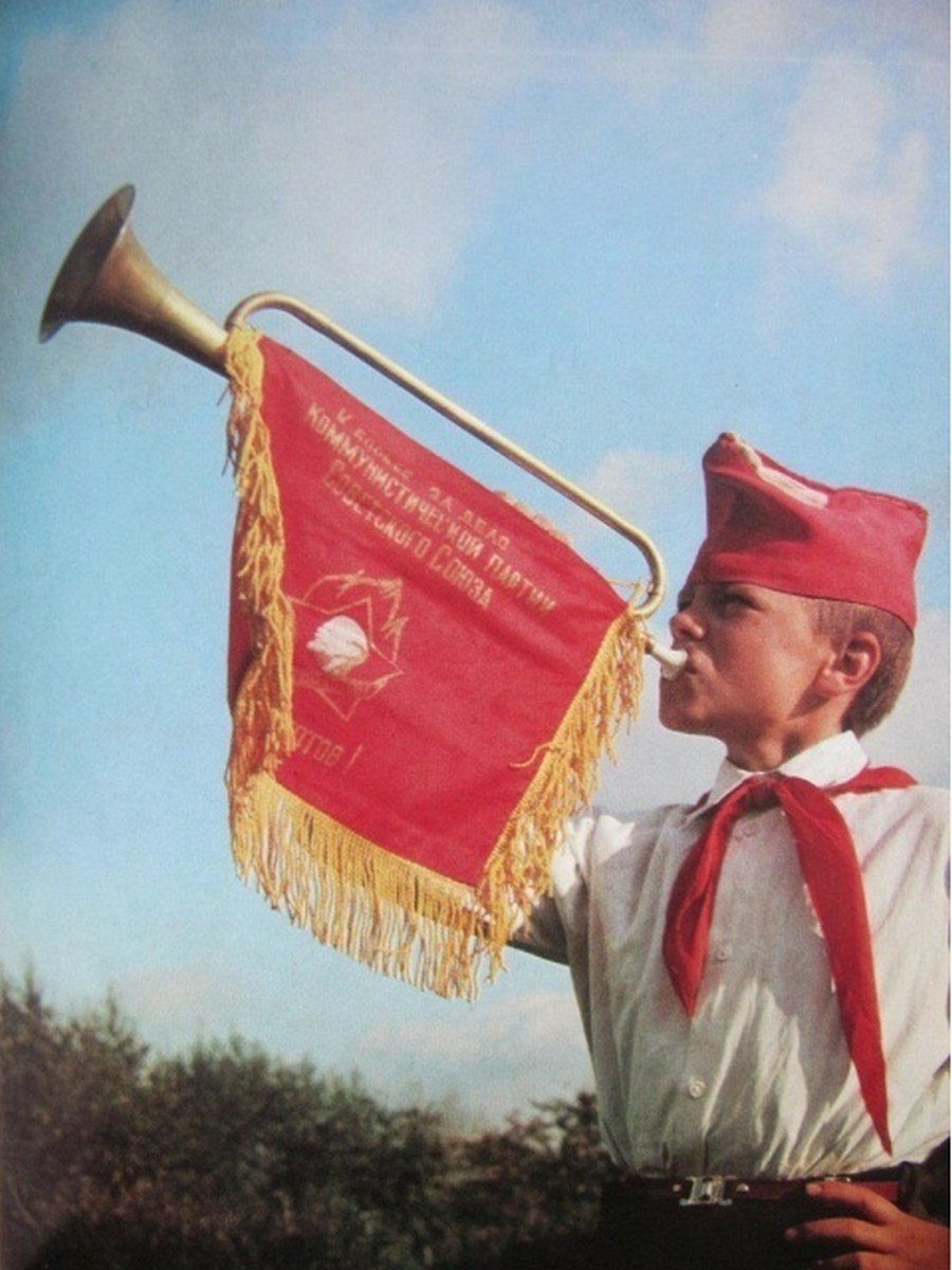 100-Летие Всесоюзной Пионерской организации имени в.и.Ленина