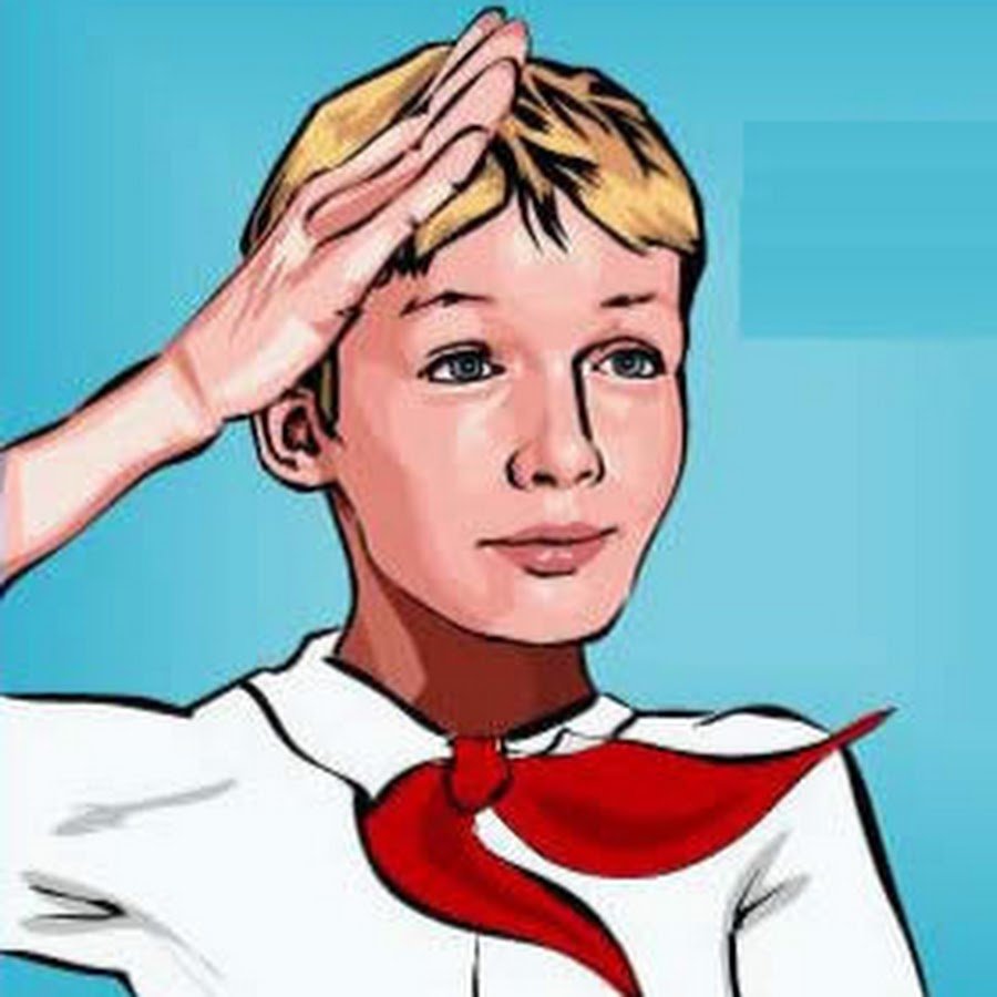 Пионер мультяшный