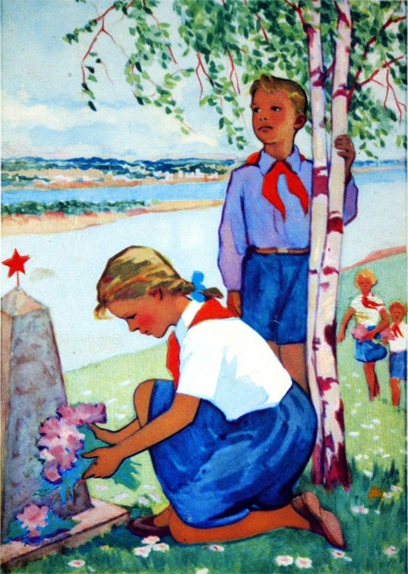 Форма Октябрят и пионеров