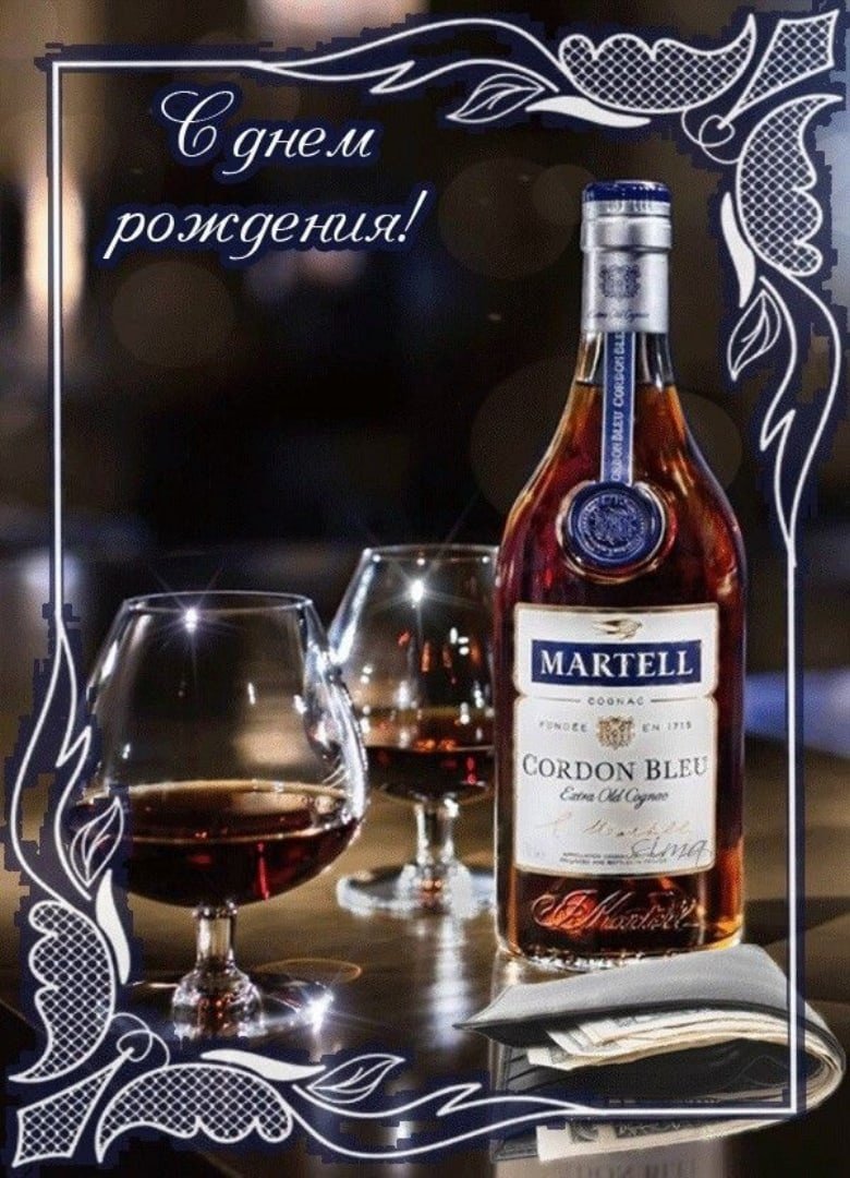 Поздравления с днём рождения мужчине