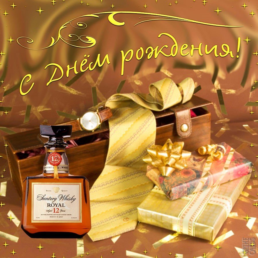 С днём рождения Олег