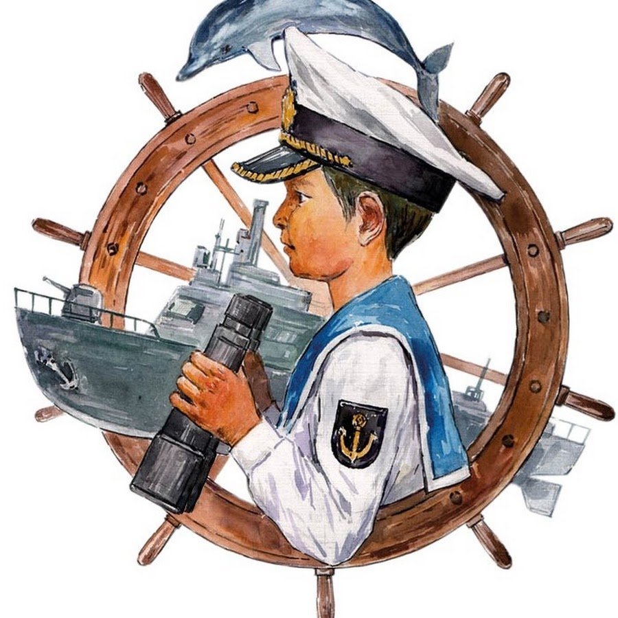 Капитан Лоцман Юнга