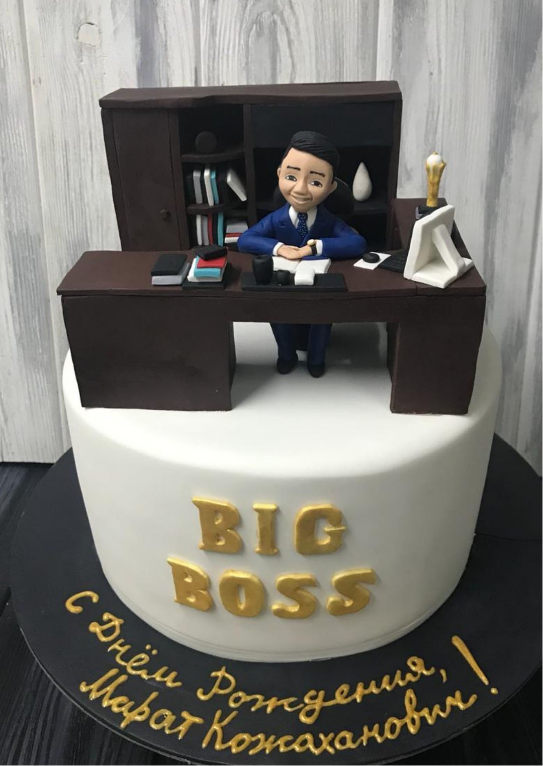 Поздравления с днём рождения начальнице