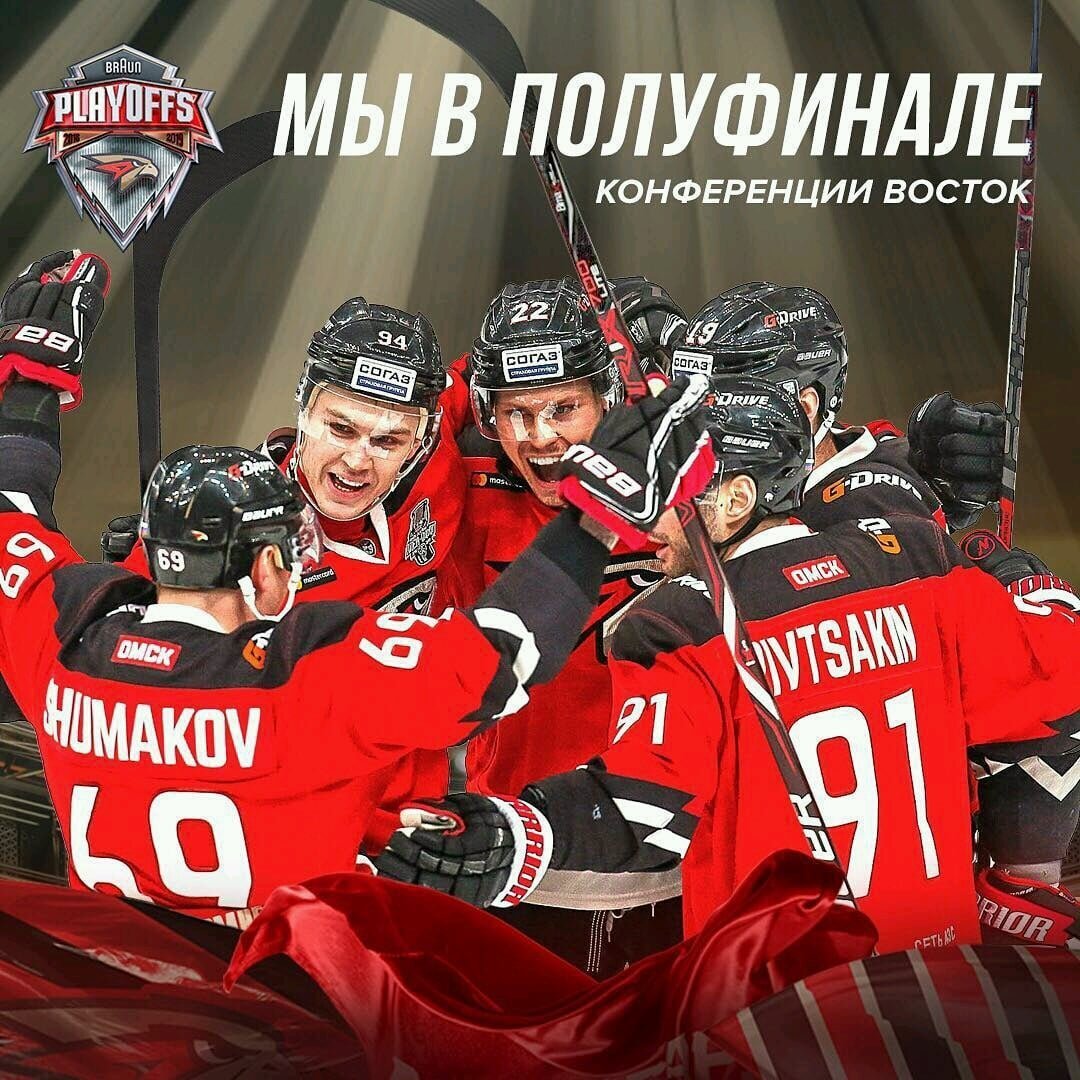 Хоккейный клуб Авангард коэффициент