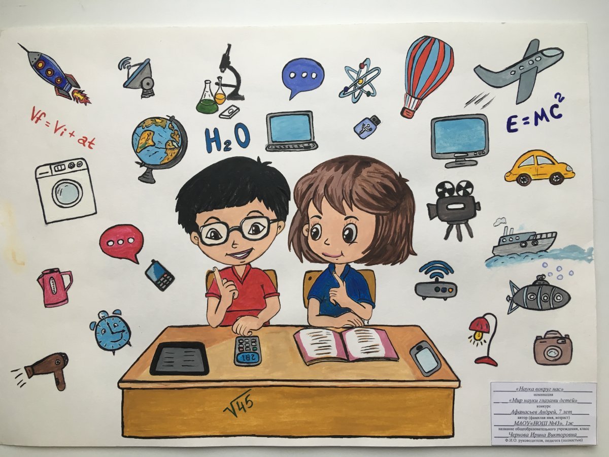 Иллюстрации по физике