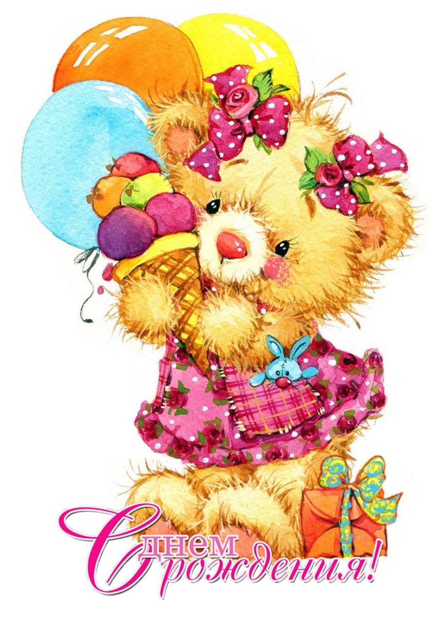 Открытка для дочери просто так